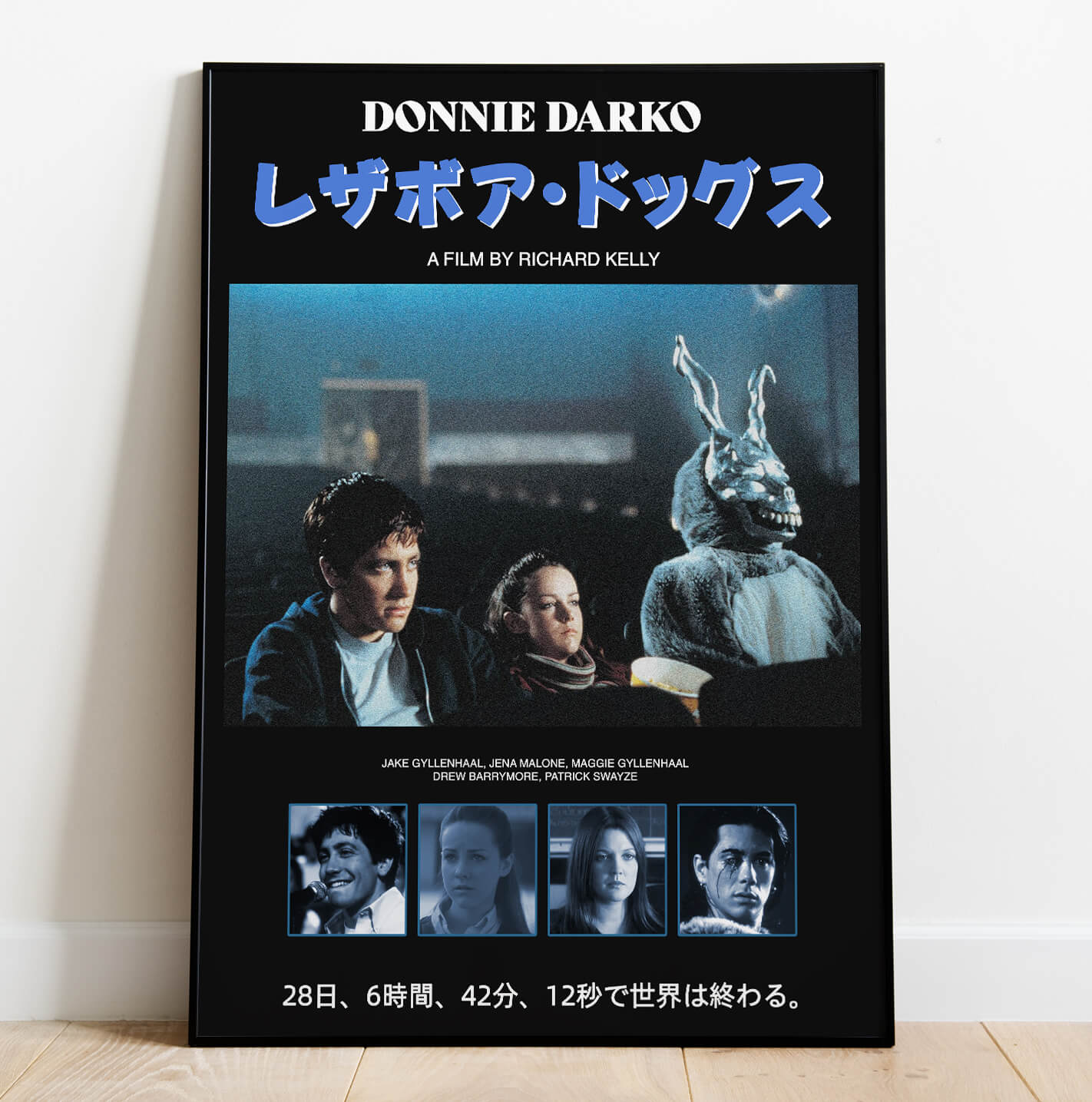 Donnie Darko - Japanese