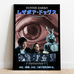Donnie Darko Poster – Japanese Variant