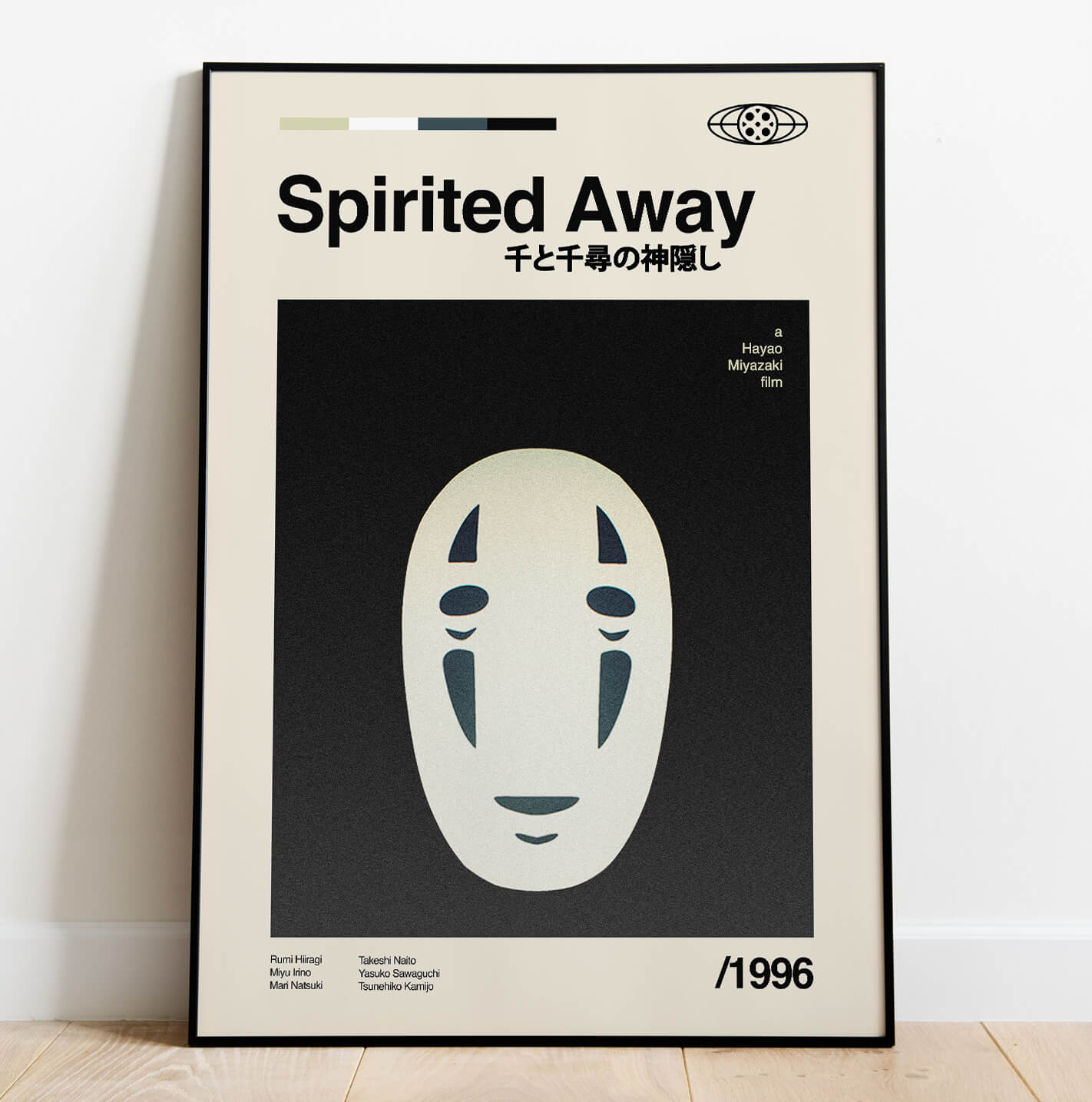 Spirited Away